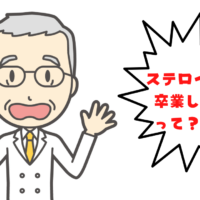 お医者さんもびっくり！ハーブピーリングは医療エステ？！