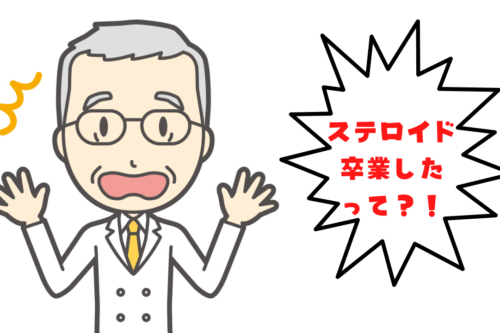 お医者さんもびっくり！ハーブピーリングは医療エステ？！