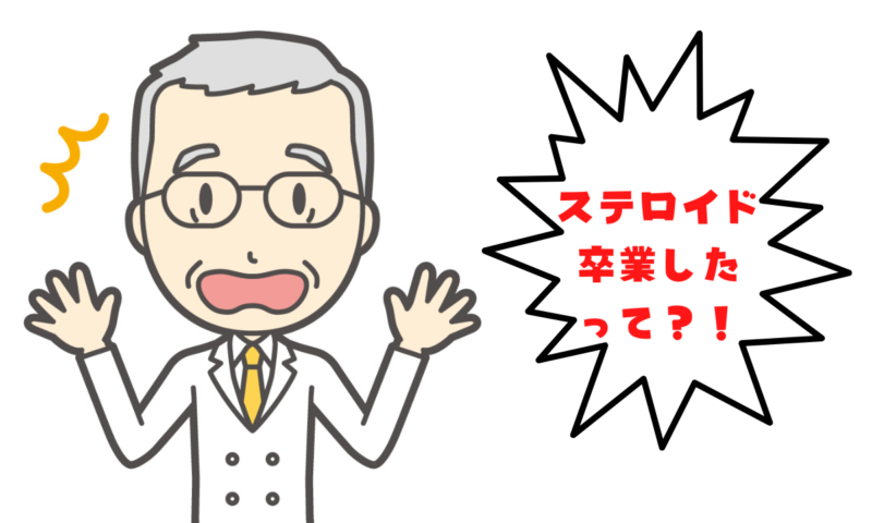 お医者さんもびっくり！ハーブピーリングは医療エステ？！